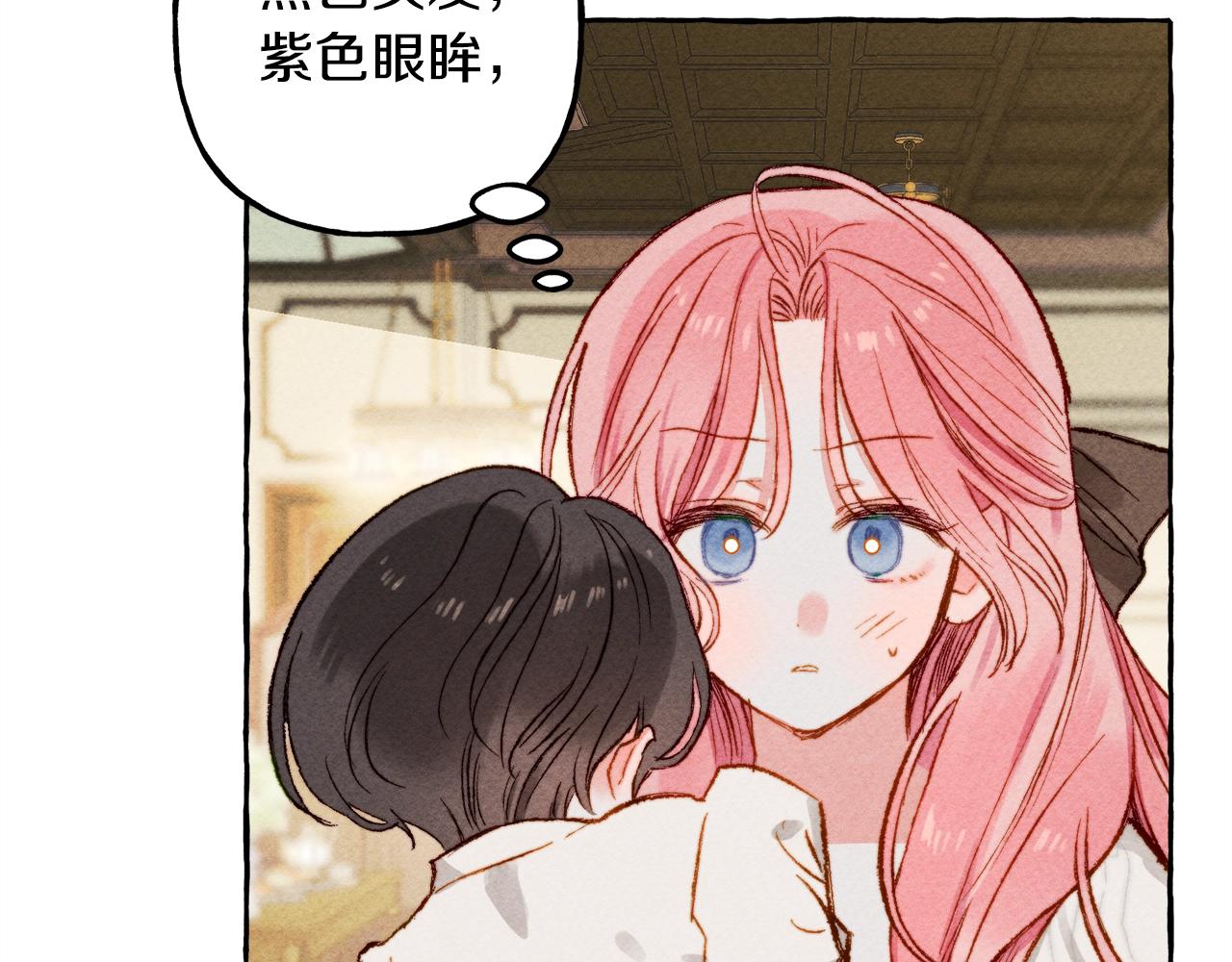 第3话 记在小本本上30