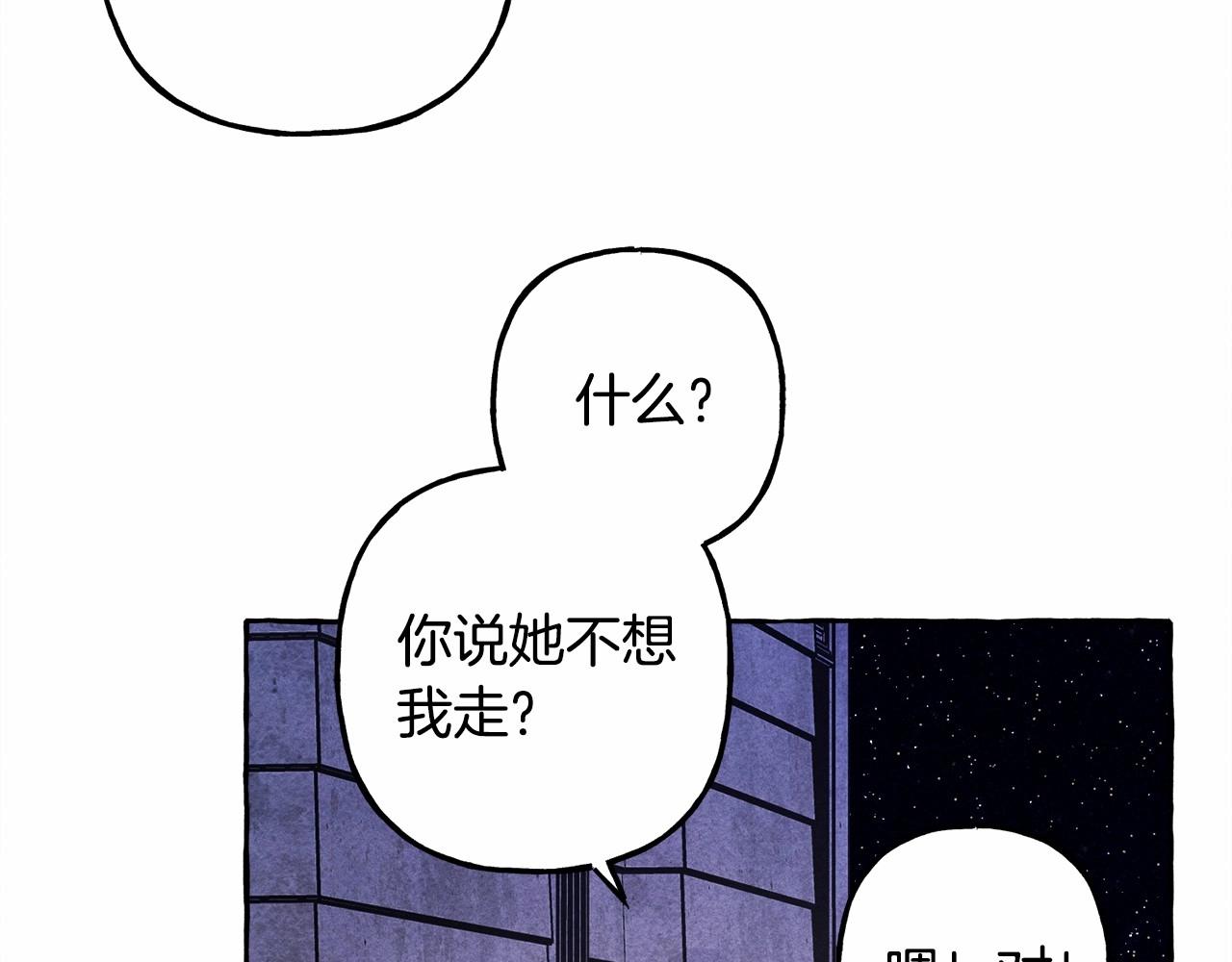 第38话 她生气了6