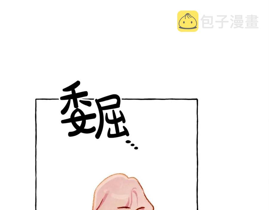第18话 老情人？！145