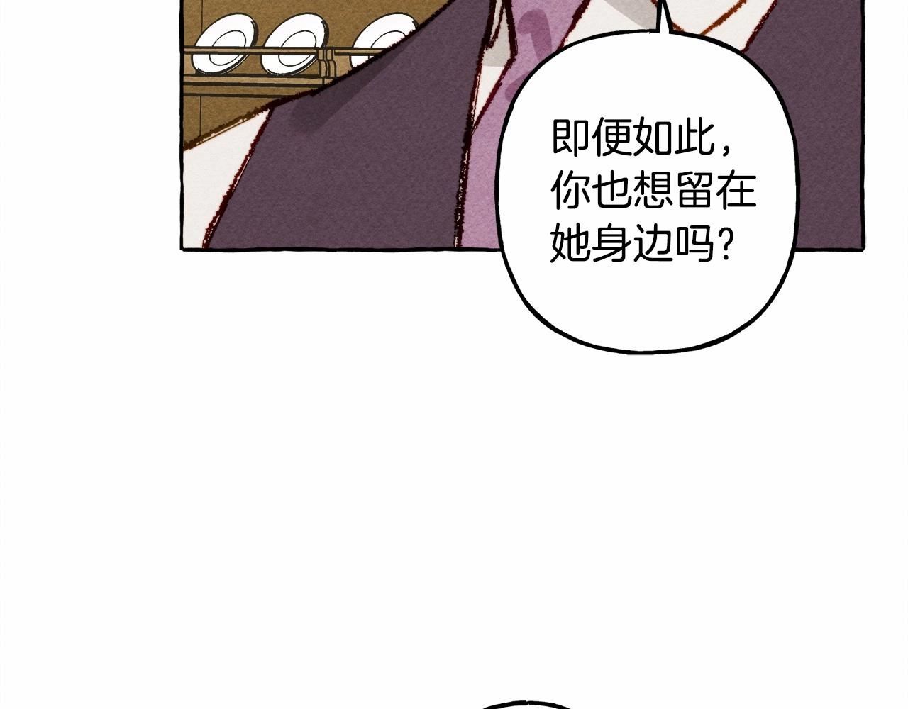 第7话 不可以和他睡了113