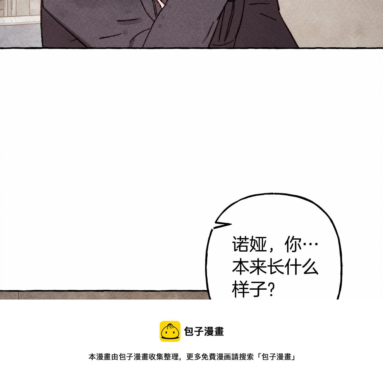 第33话 无法拒绝她127