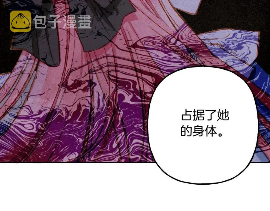 第18话 老情人？！57