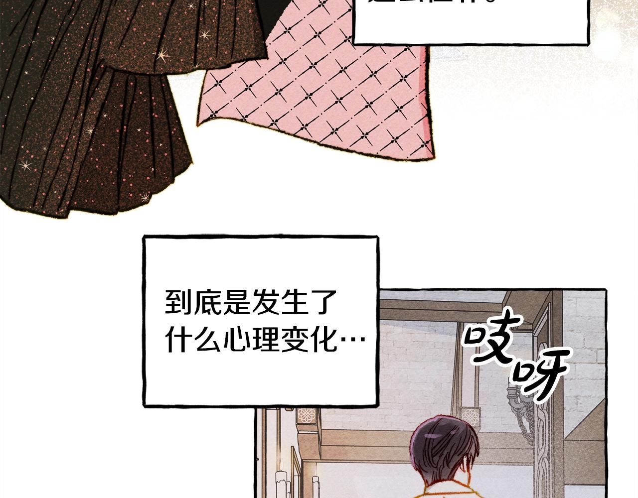 第5话 奶爸上线14