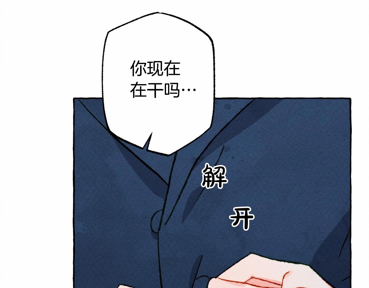 第29话 管家的羞涩95
