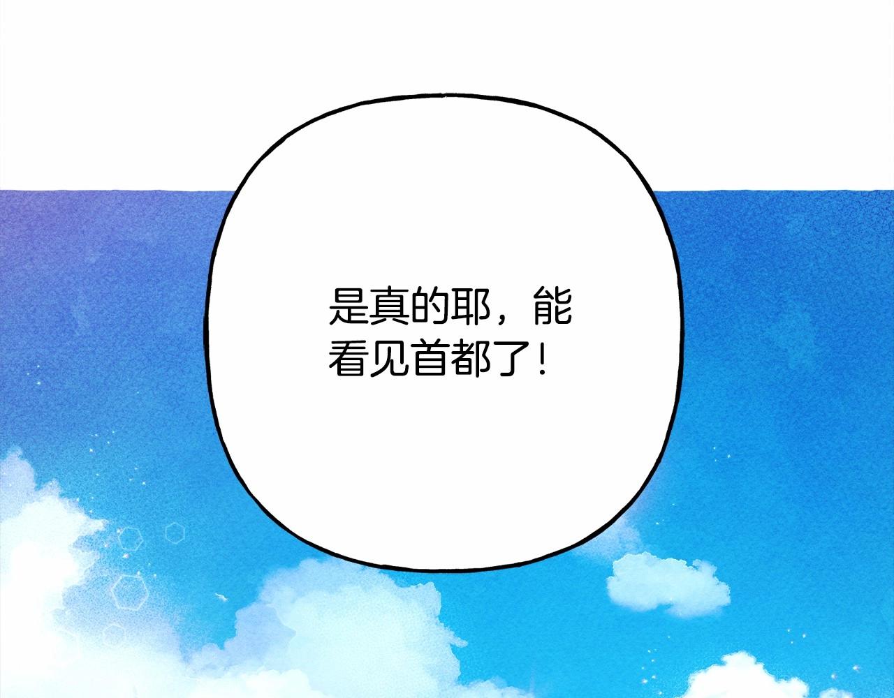 第29话 管家的羞涩147