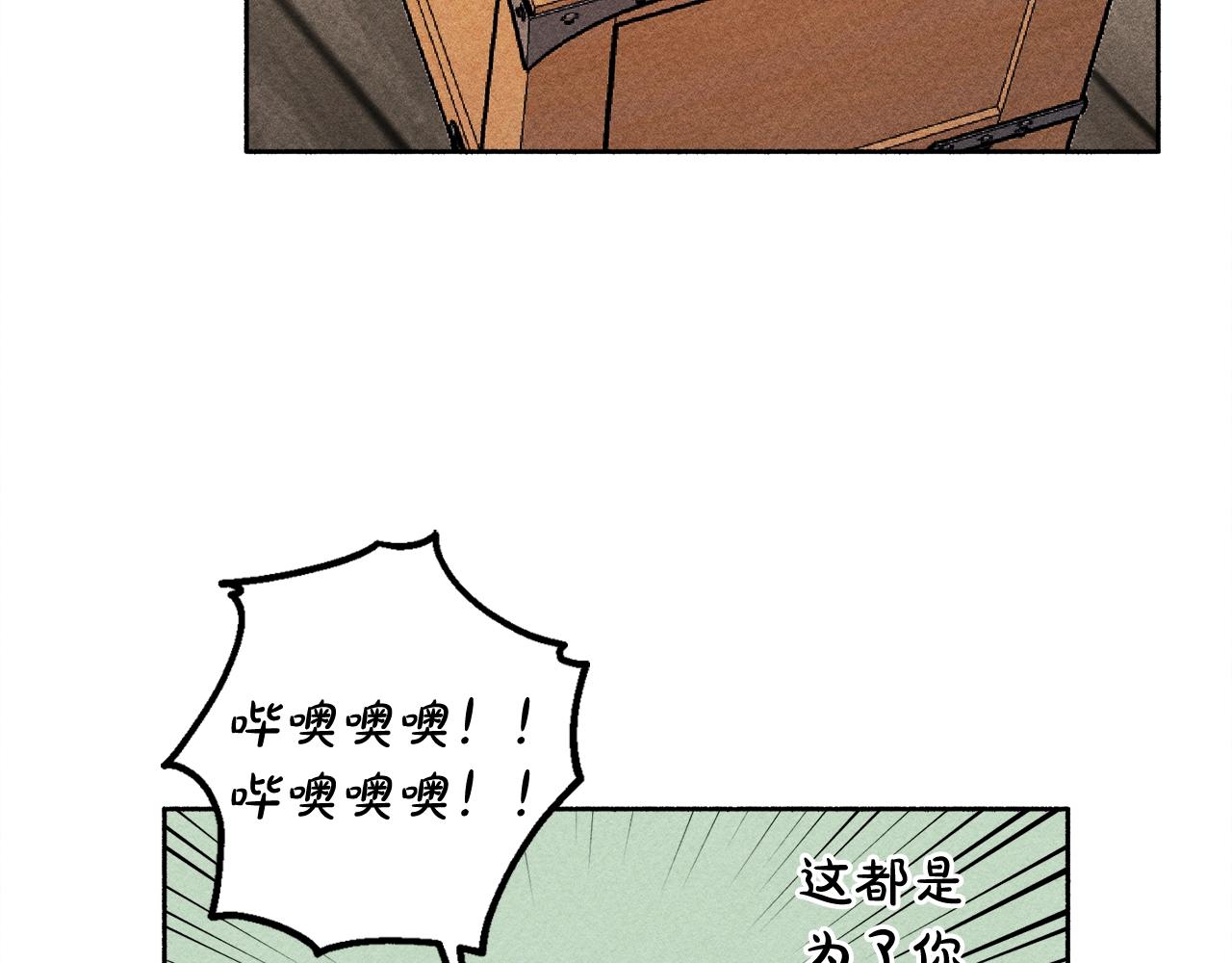 第1话 我命中注定的崽崽啊151