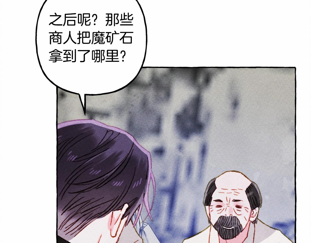第43话 我是接盘侠？140