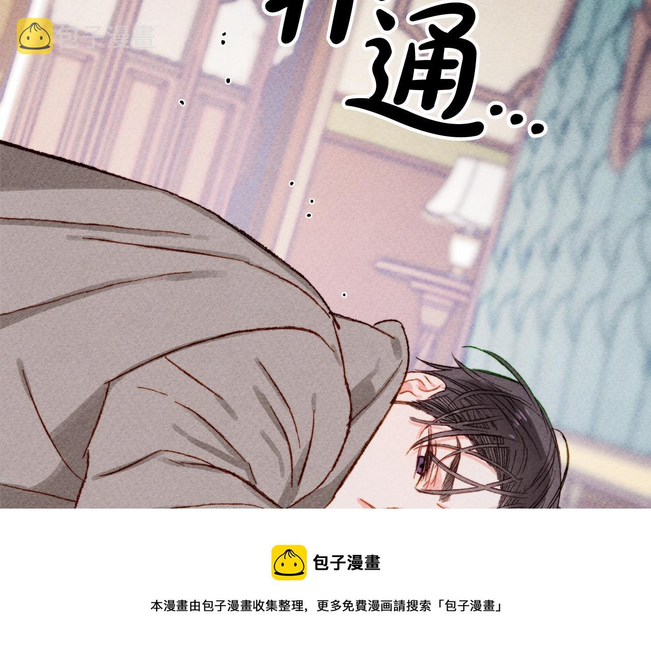 第4话 不能随便杀人！44