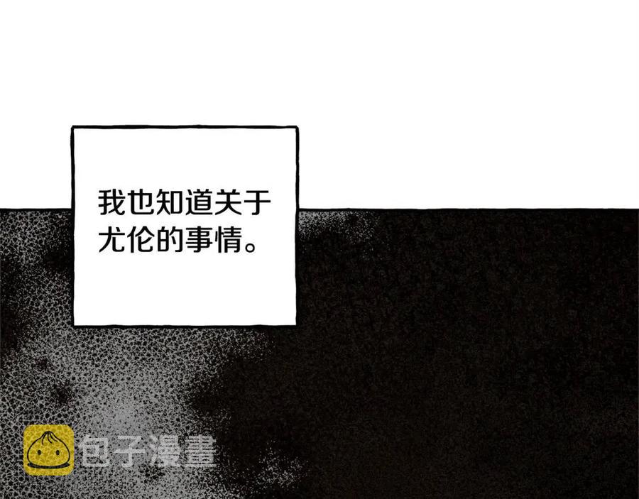第14话 监视者115