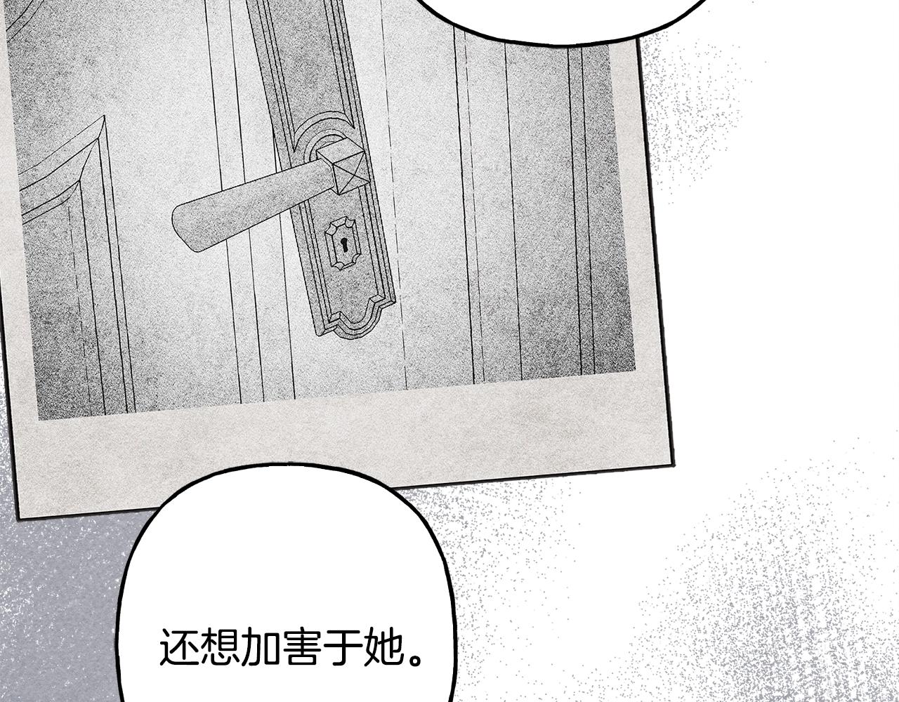 第32话 我感觉好委屈…明明56