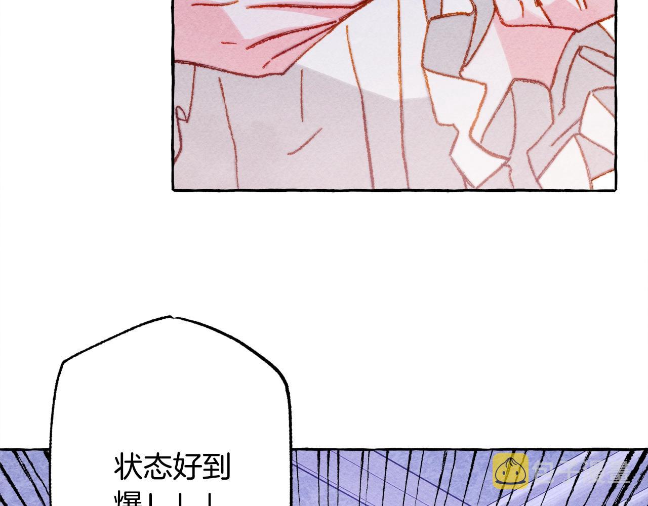 第28话 状态好到爆炸9