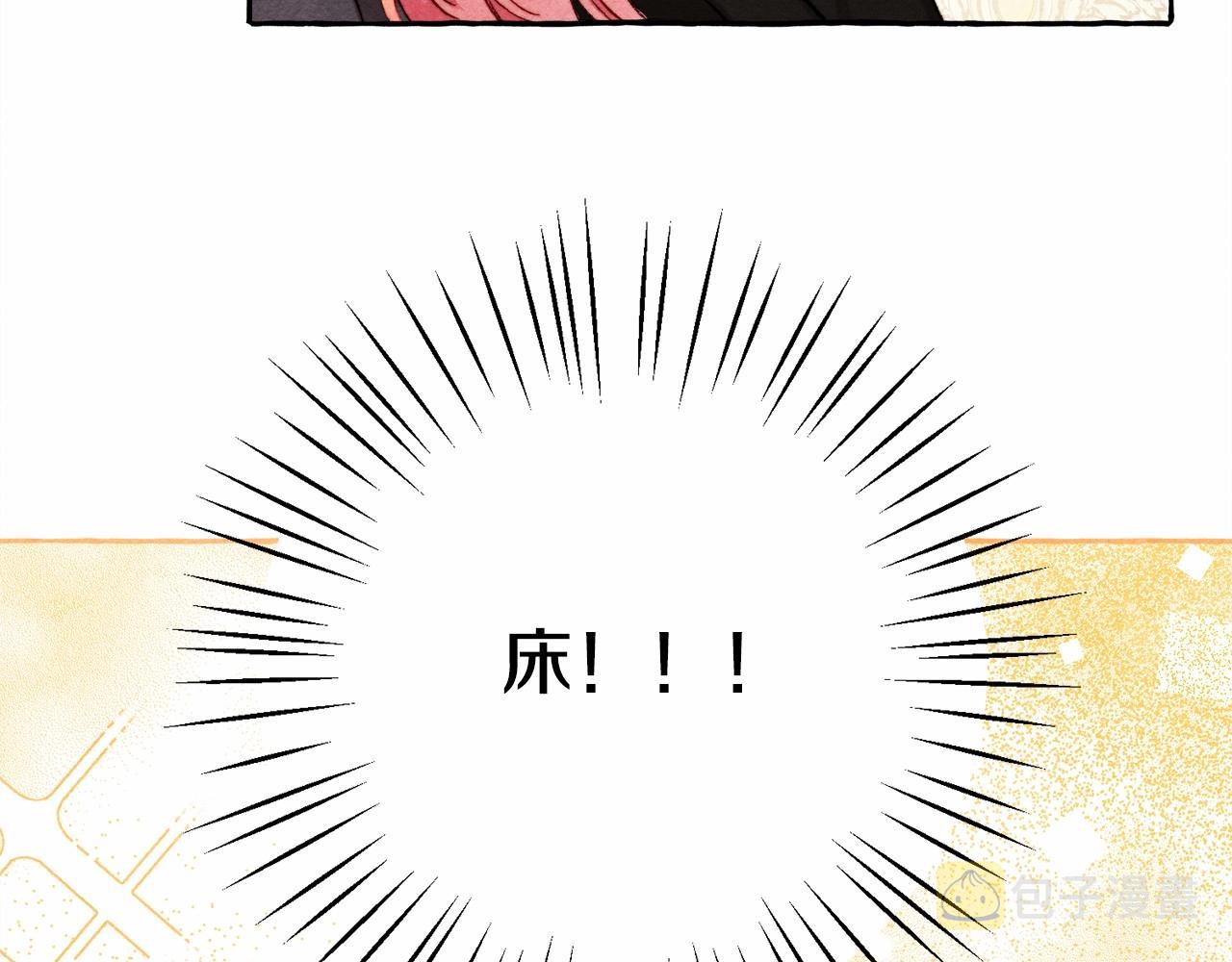 第31话 审讯？！62