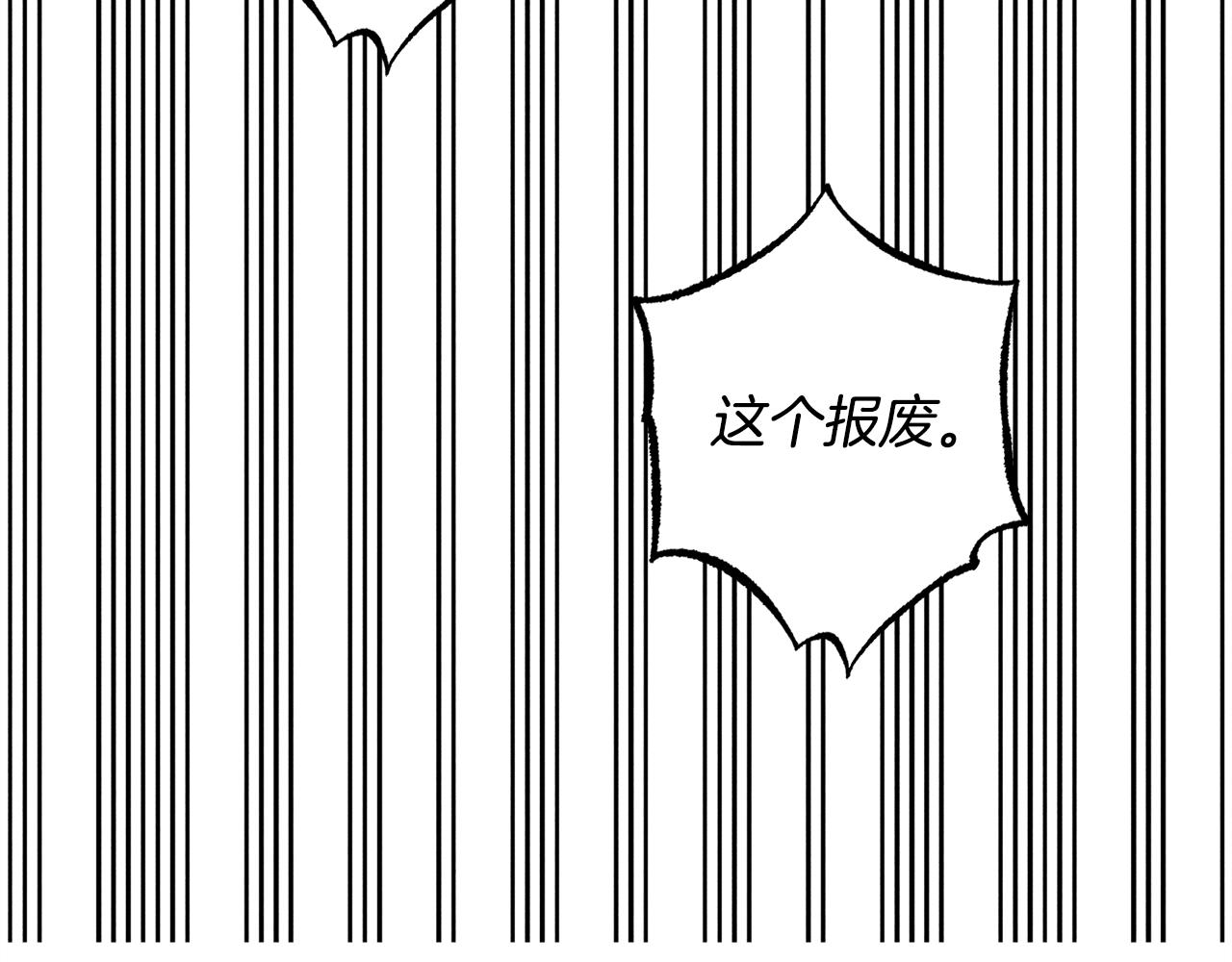 第5话 奶爸上线126