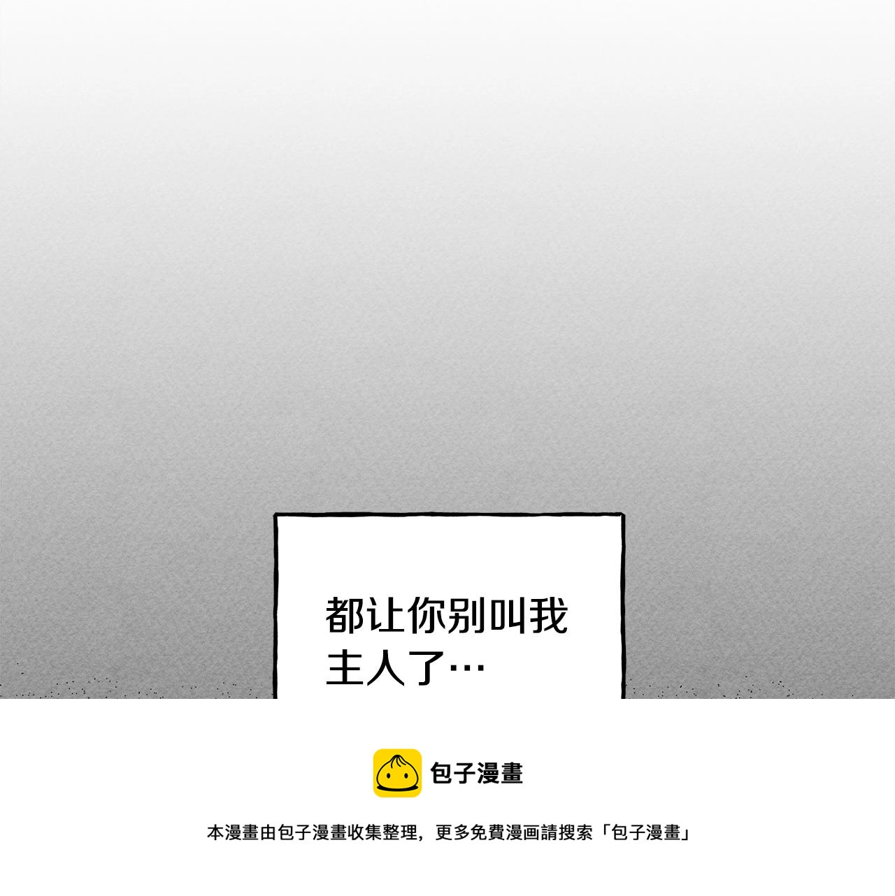 第5话 奶爸上线164