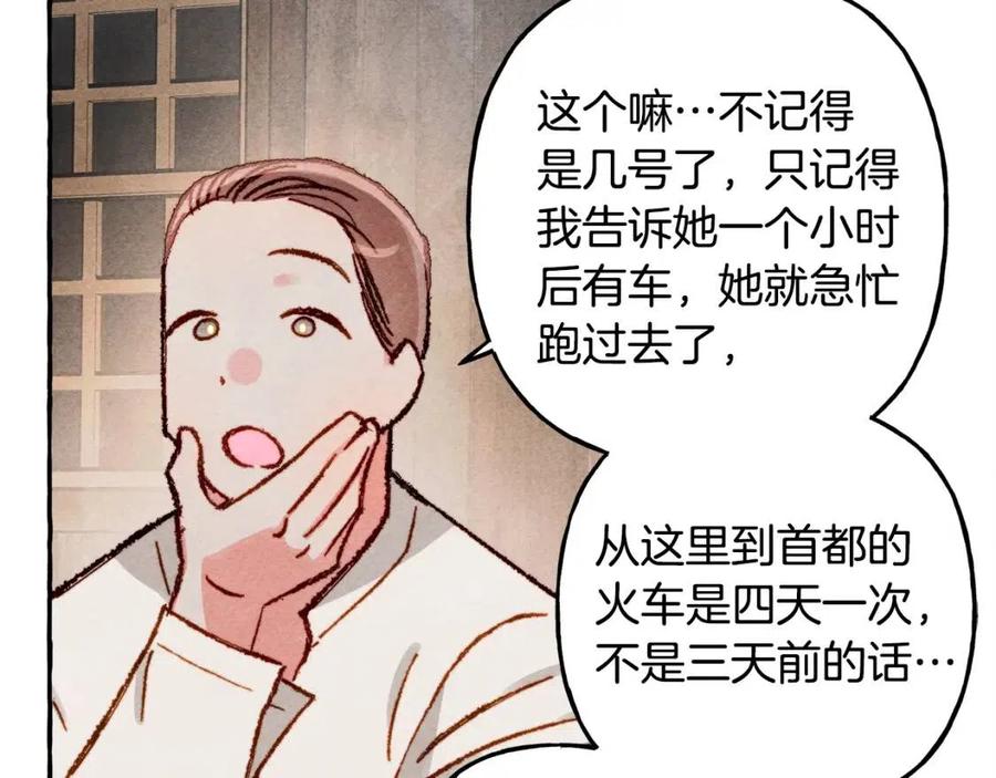 第13话 不再见面？38