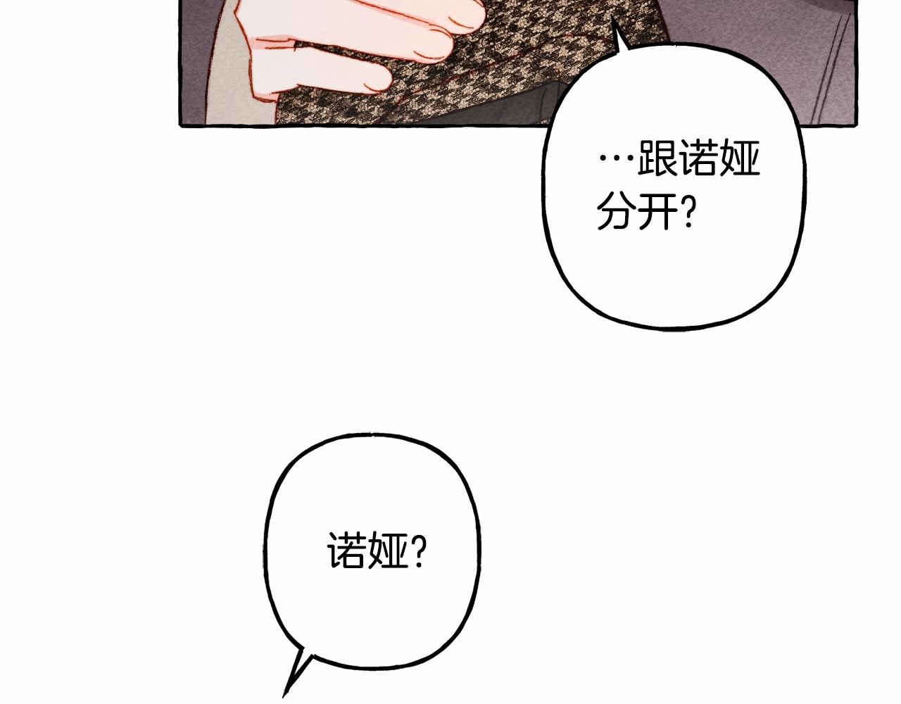 第31话 审讯？！37