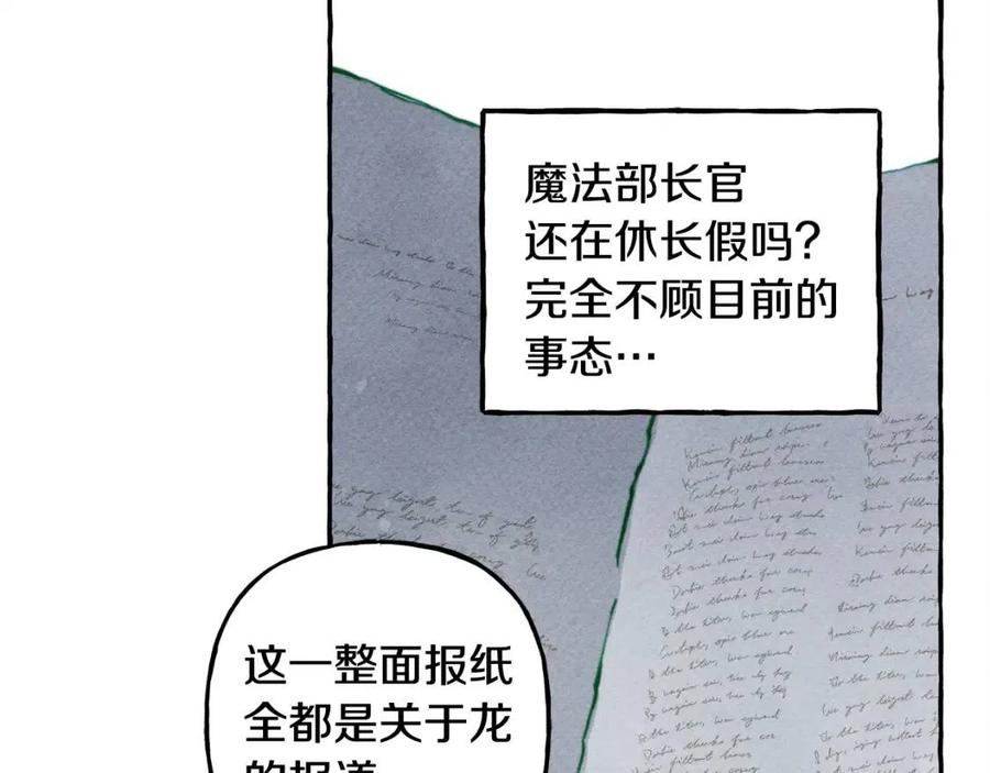 第14话 监视者23