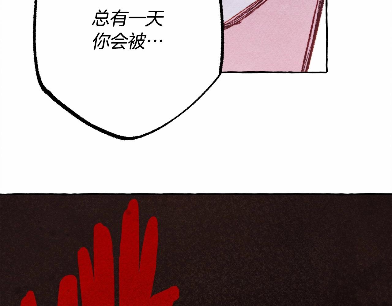 第29话 管家的羞涩41