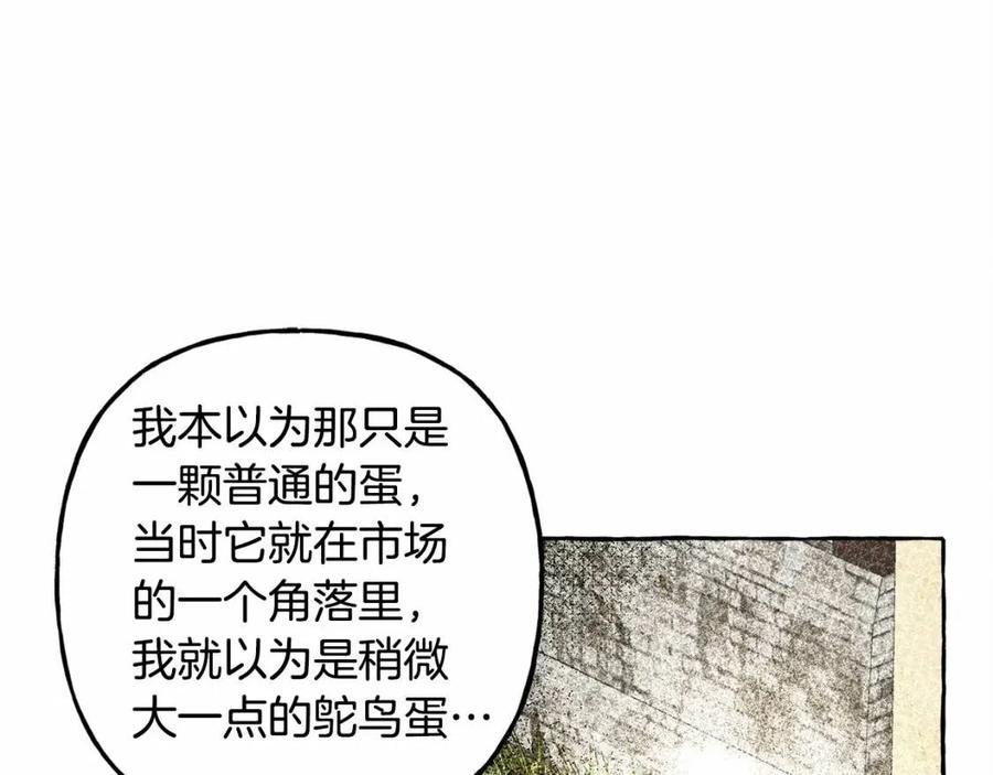 第12话 失礼了13