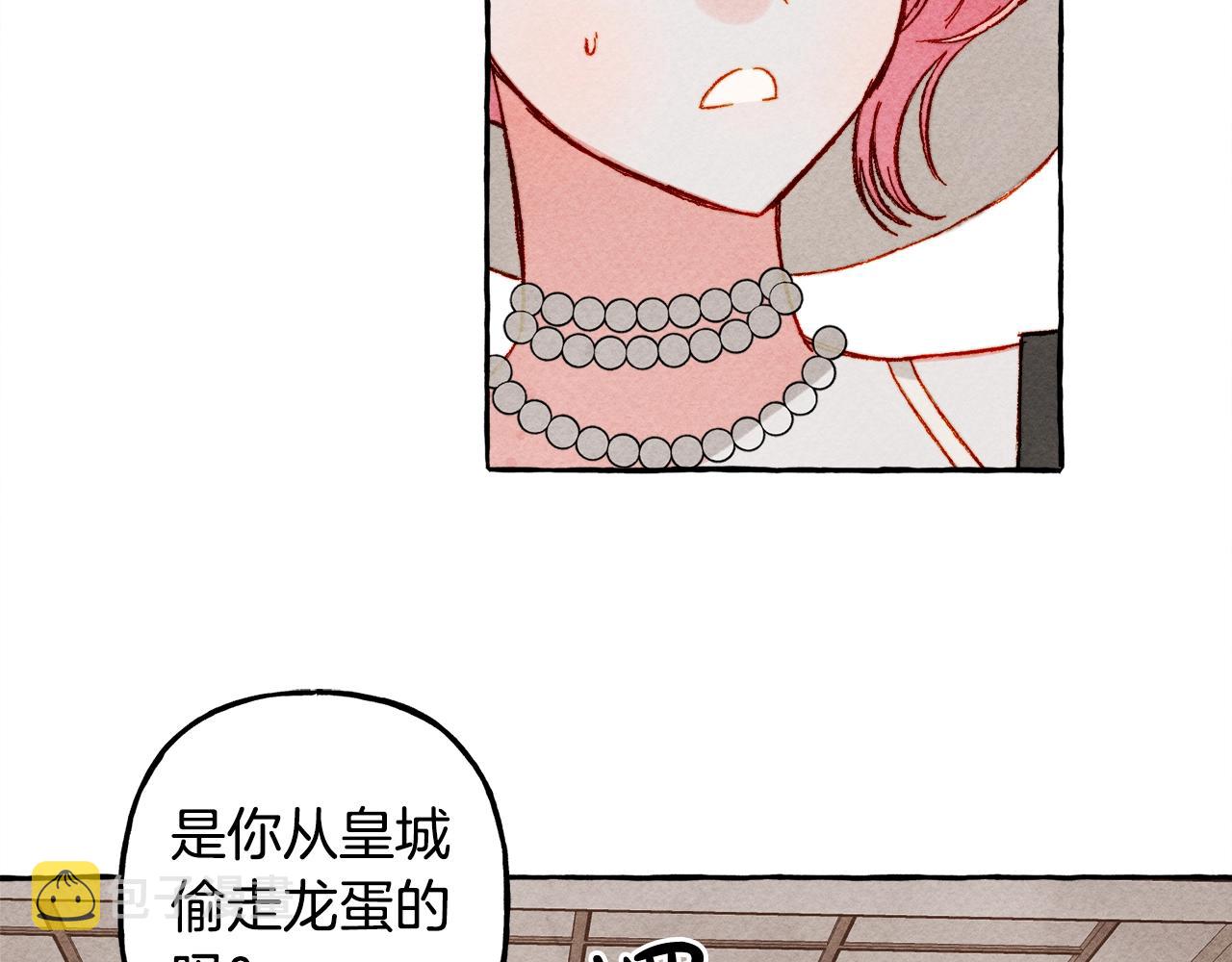 第24话 “管家”失踪了65