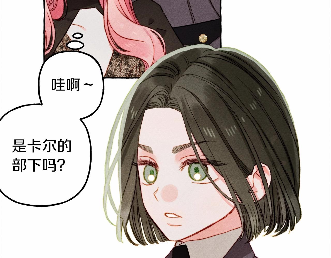 第30话 父慈子孝（bushi13
