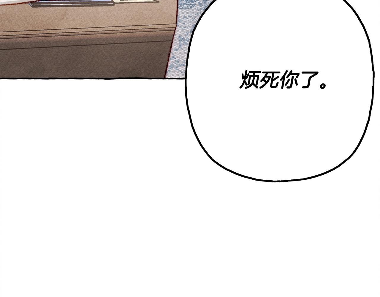 第32话 我感觉好委屈…明明135