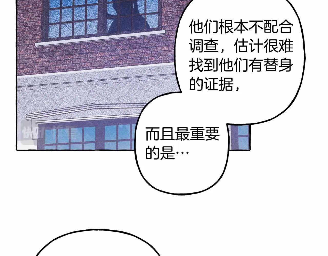 第33话 无法拒绝她23