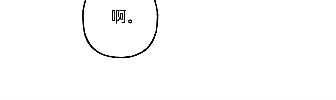 第26话 是怎麽伤的78