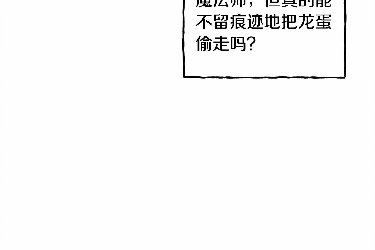 第7话 不可以和他睡了138
