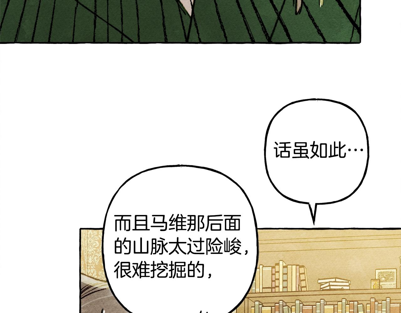 第41话 豪掷千金97