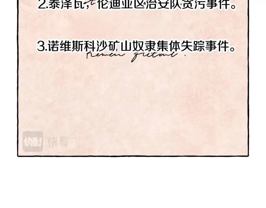第13话 不再见面？125