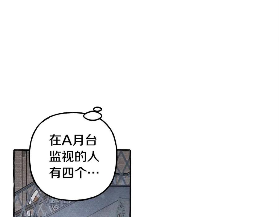 第15话 躲猫猫101