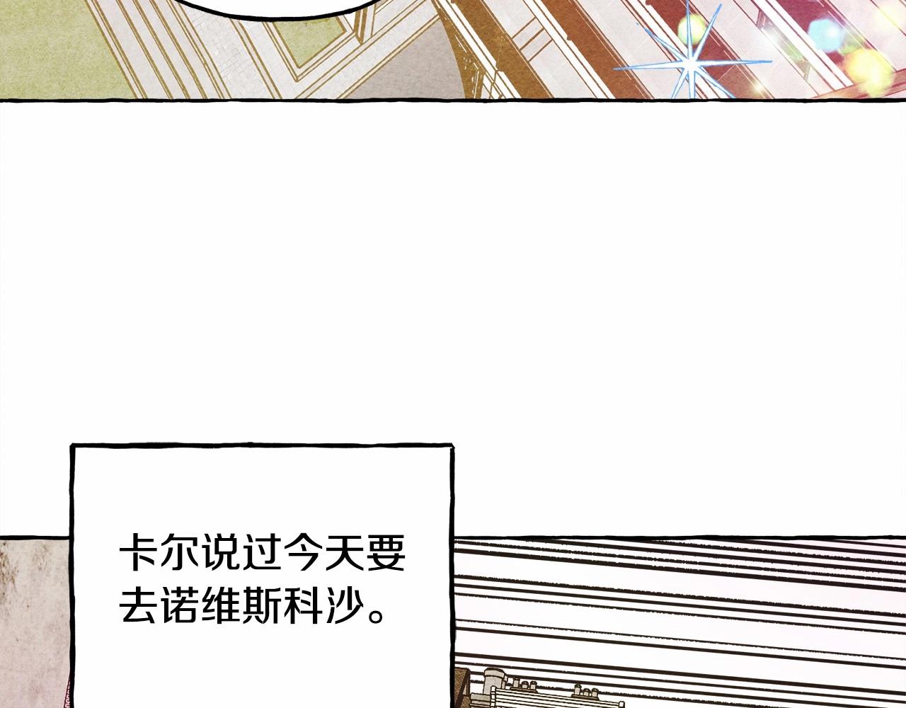 第39话 和我一起去找他吧！129