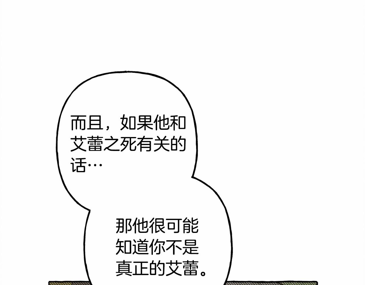 第38话 她生气了62
