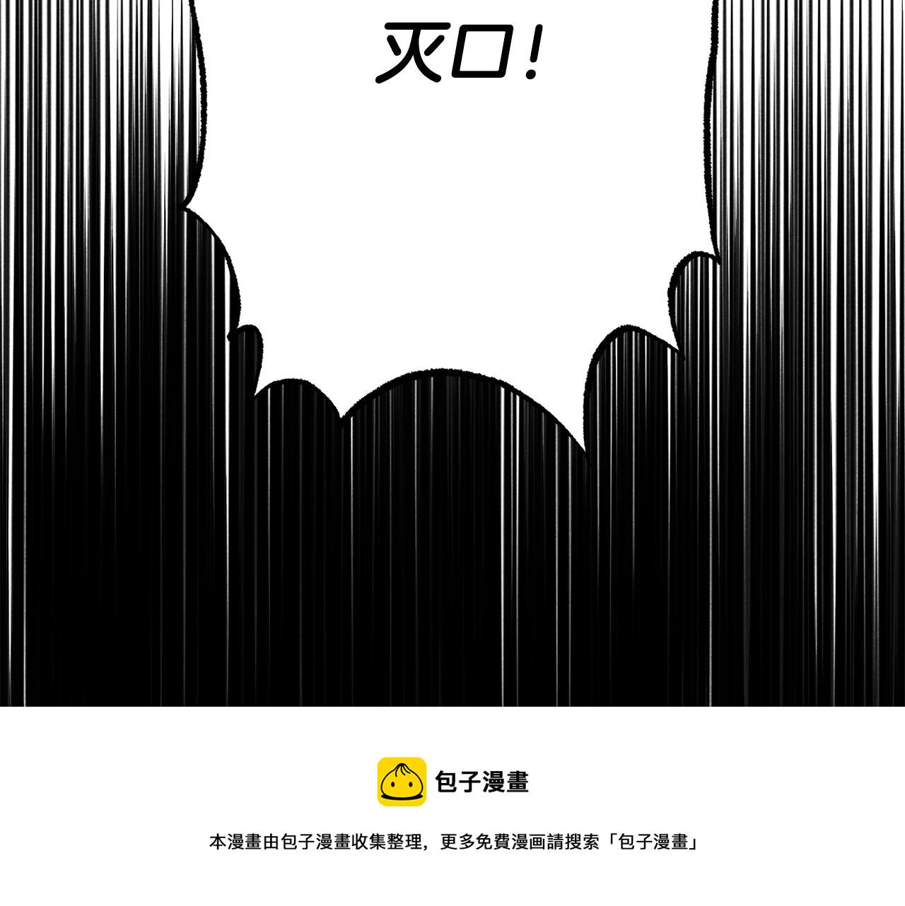 第27话 浑身充满力量49
