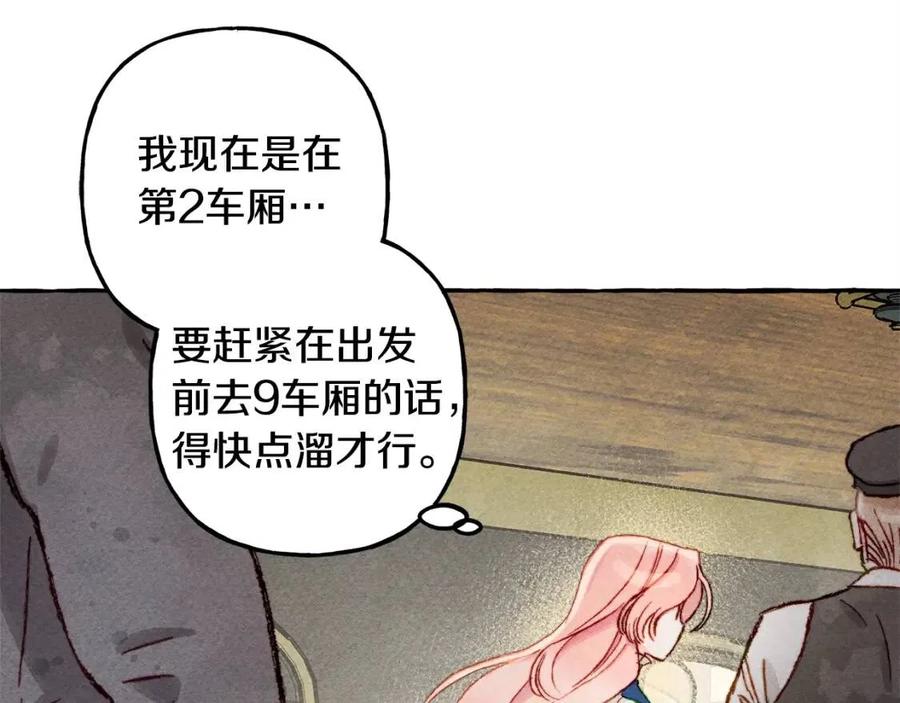 第16话 崽飞起来了？21