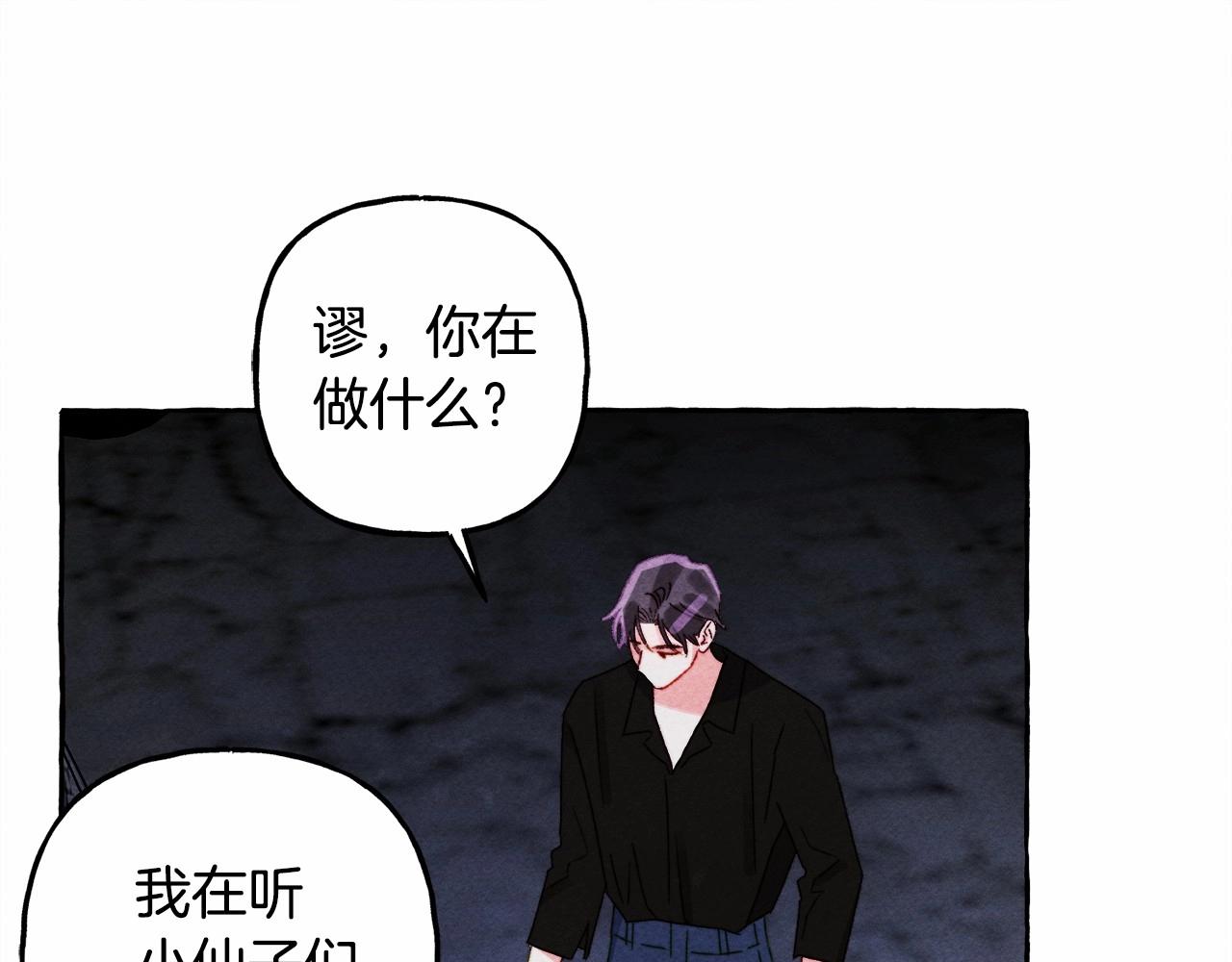 第43话 我是接盘侠？58