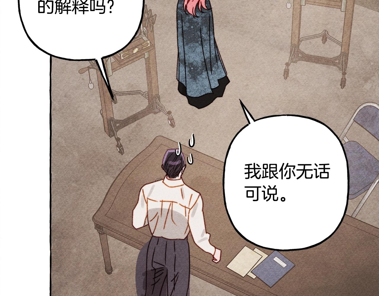 第32话 我感觉好委屈…明明145