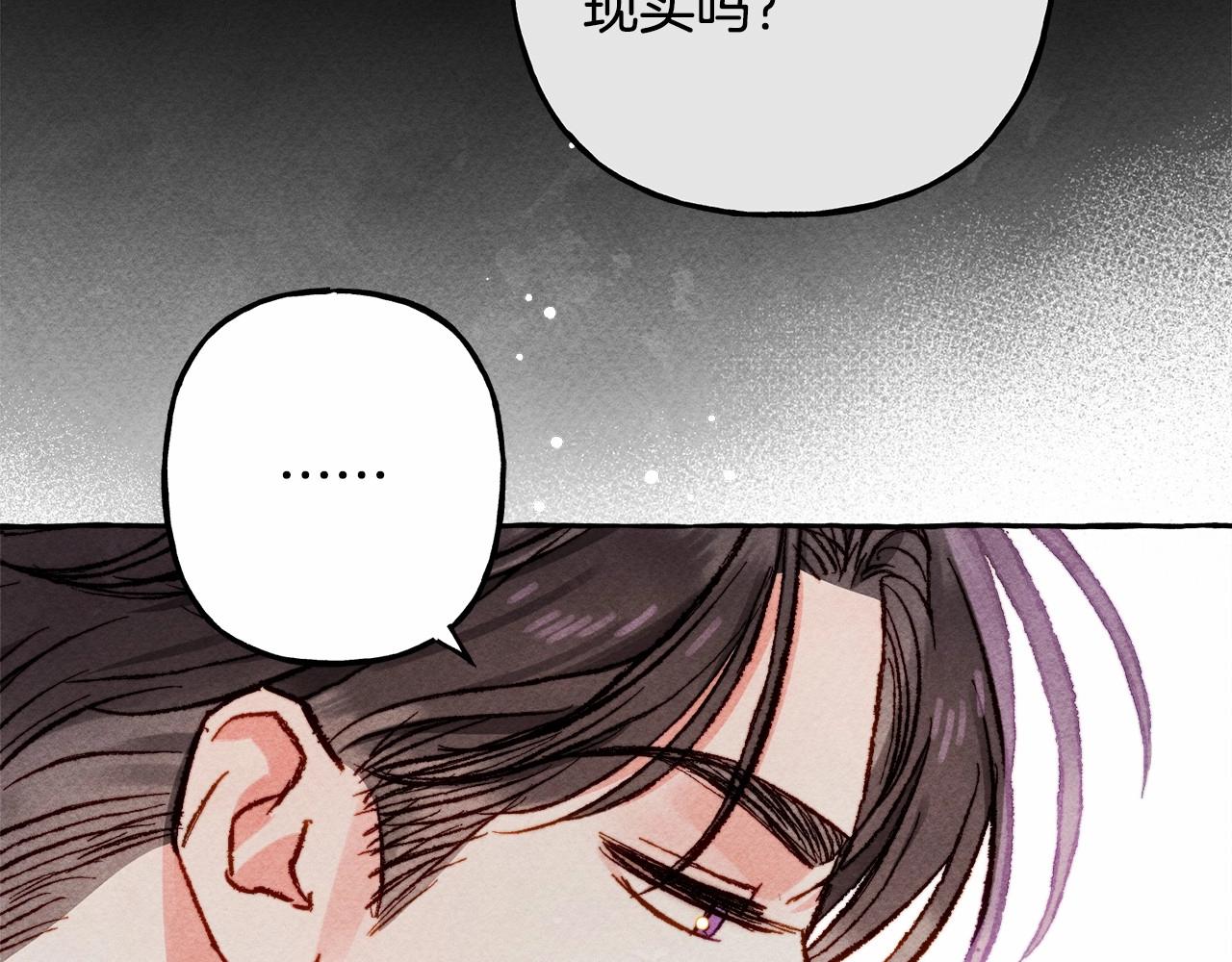 第29话 管家的羞涩115