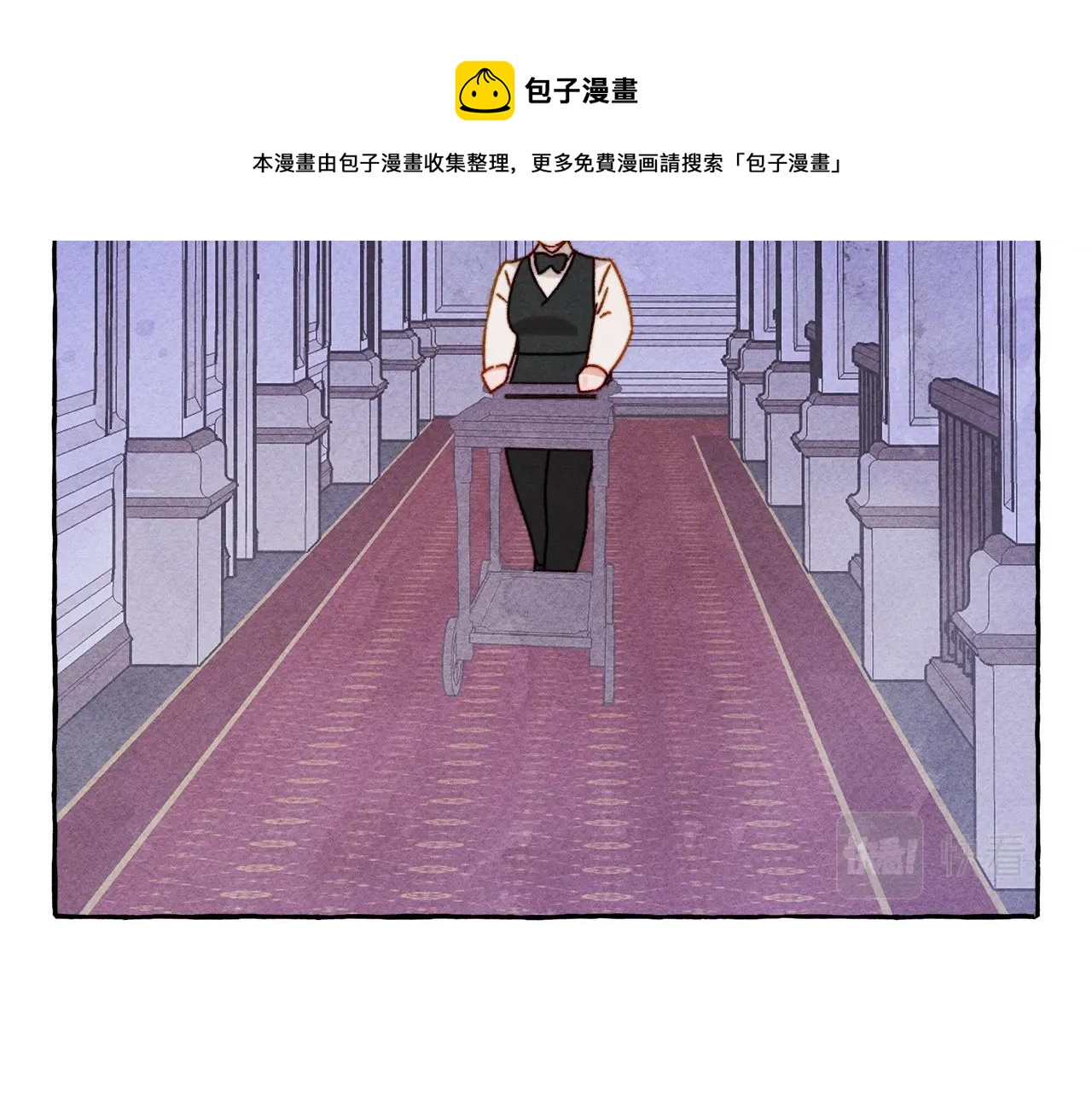 第25话 船舱之下20