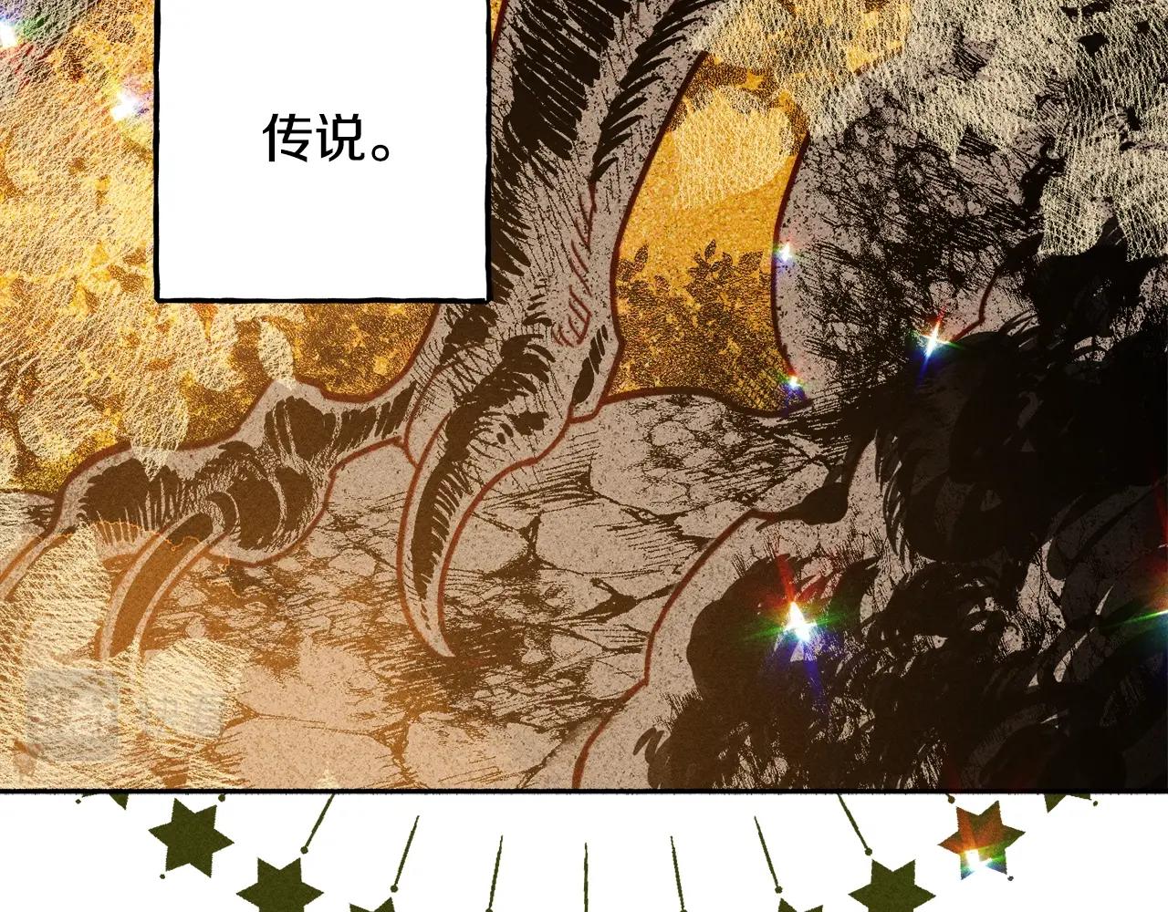 第1话 我命中注定的崽崽啊34