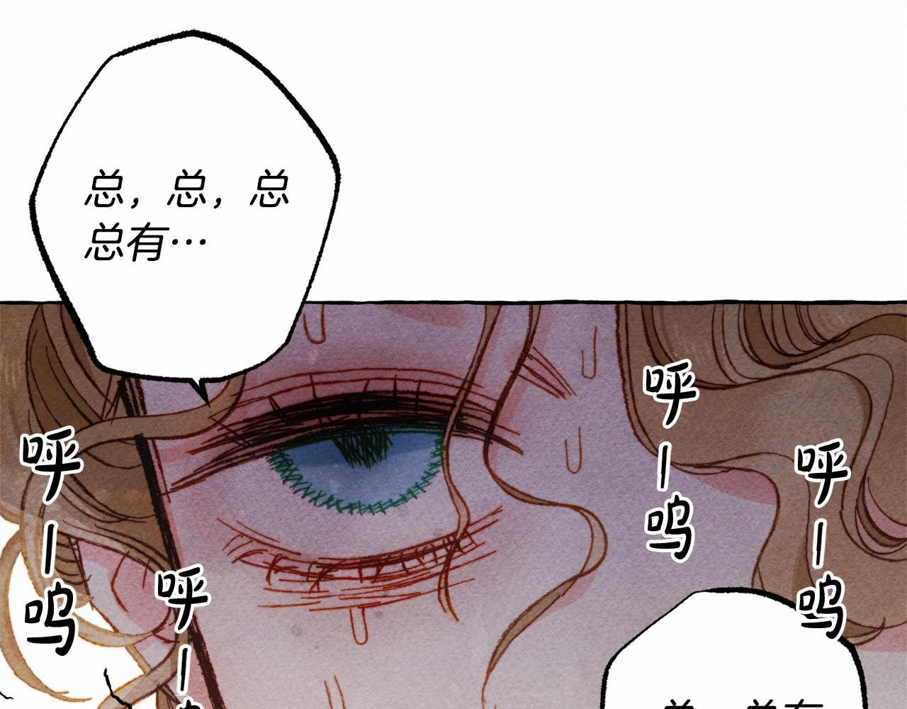 第29话 管家的羞涩38