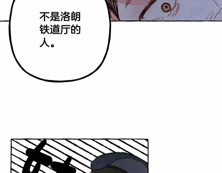 第17话 好久不见19