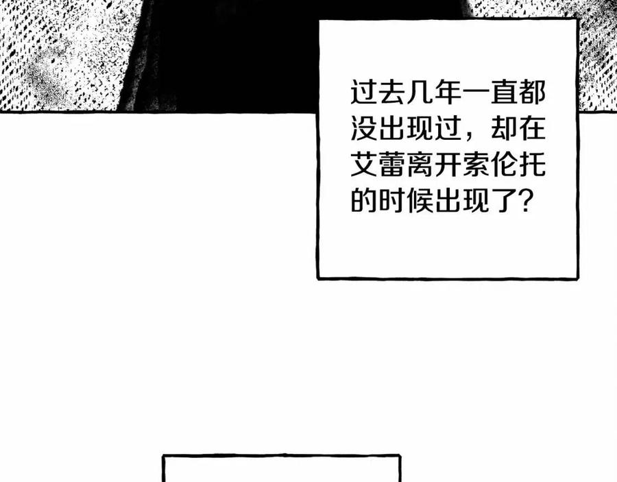 第17话 好久不见51