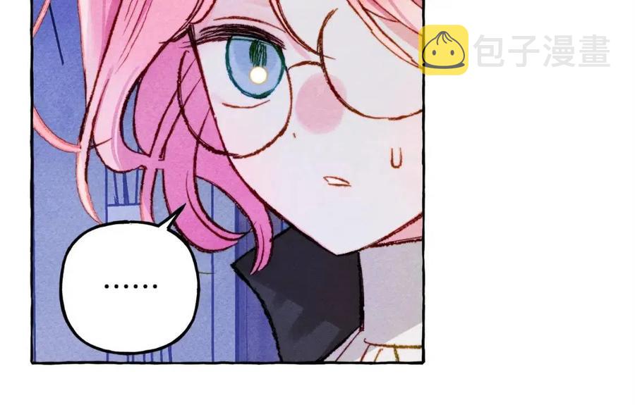 第18话 老情人？！59