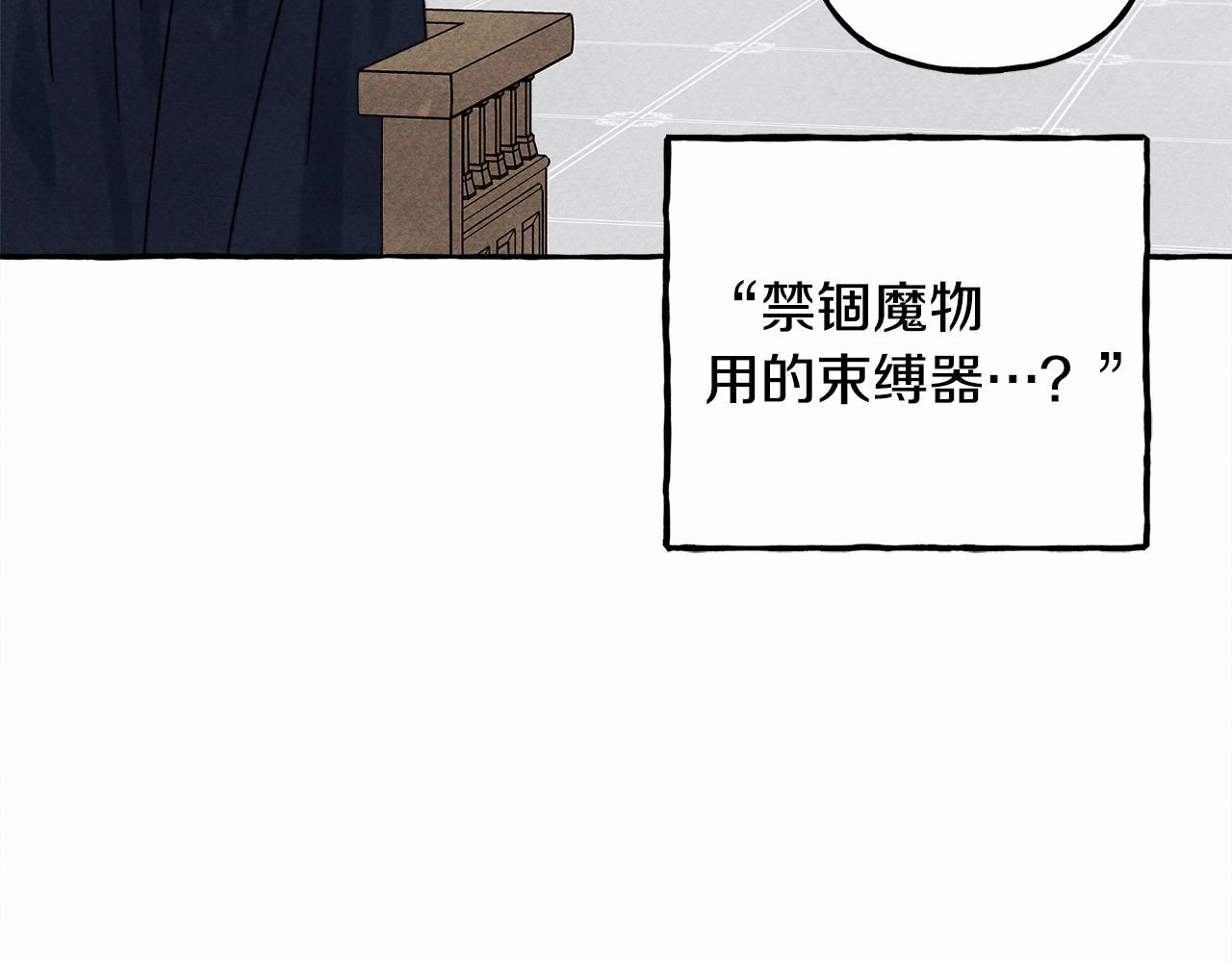 第35话 我以我的一切担保46