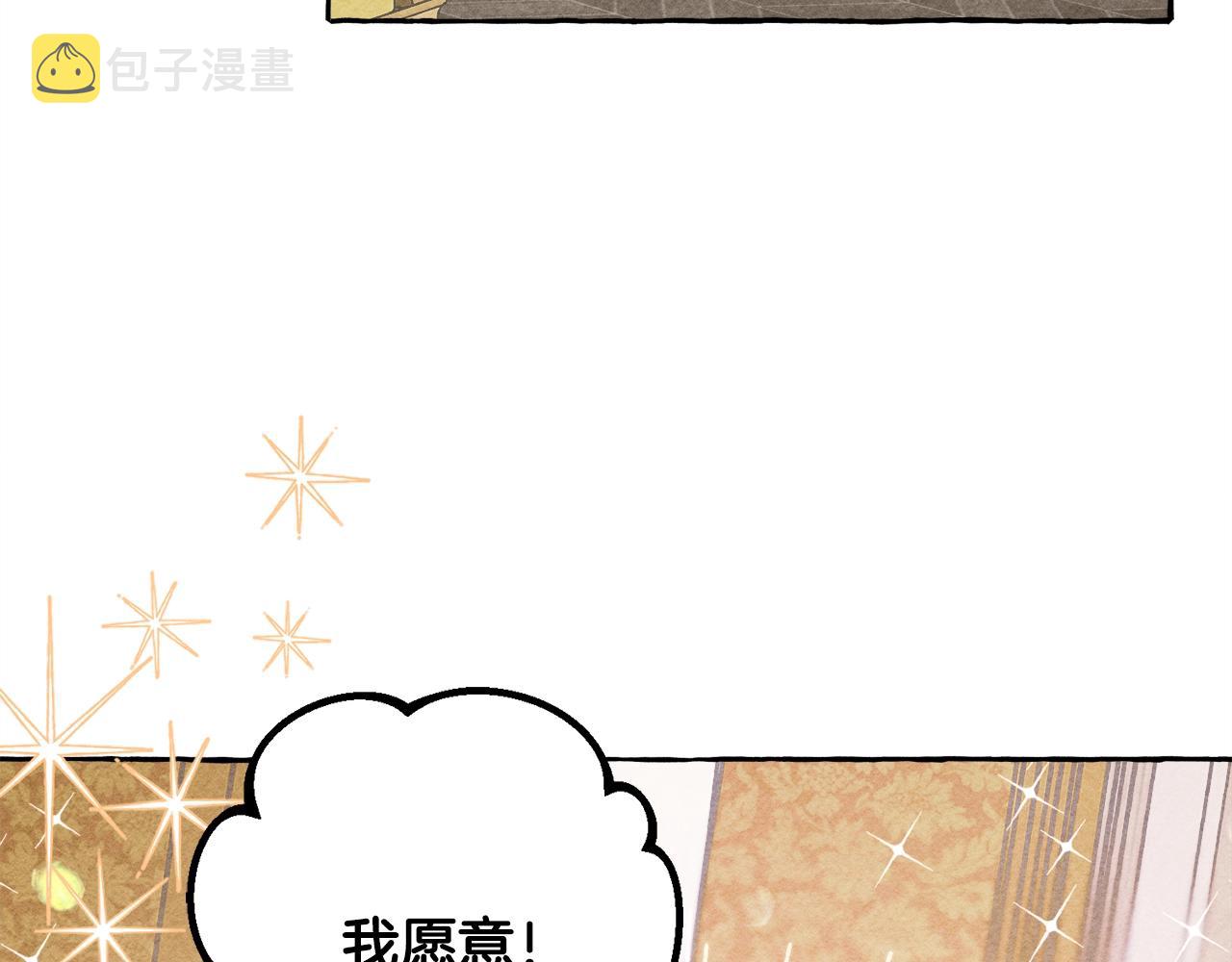 第4话 不能随便杀人！114