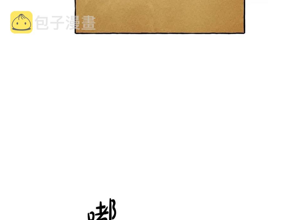 第20话 生病了33