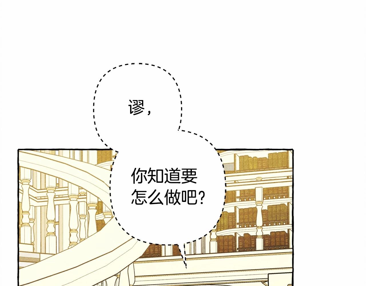 第40话 我来找你了82