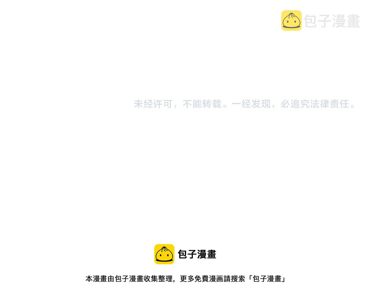 第3话 记在小本本上172